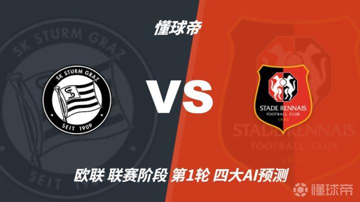 风暴VS王牌直播_WNBA赛程_风暴对阵王牌