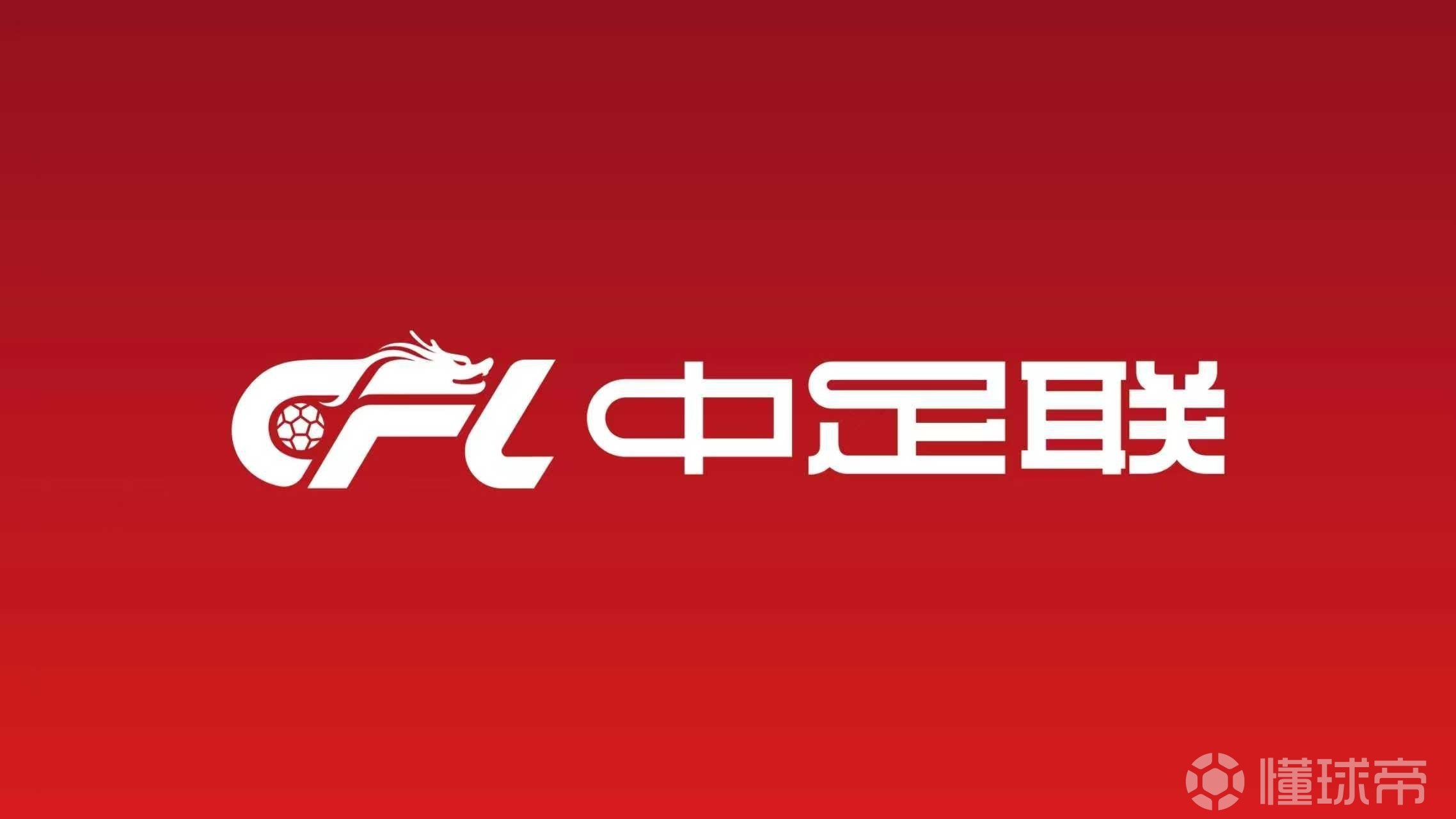 苏维埃之翼VS莫斯科斯巴达直播_俄超赛程_苏维埃之翼对阵莫斯科斯巴达