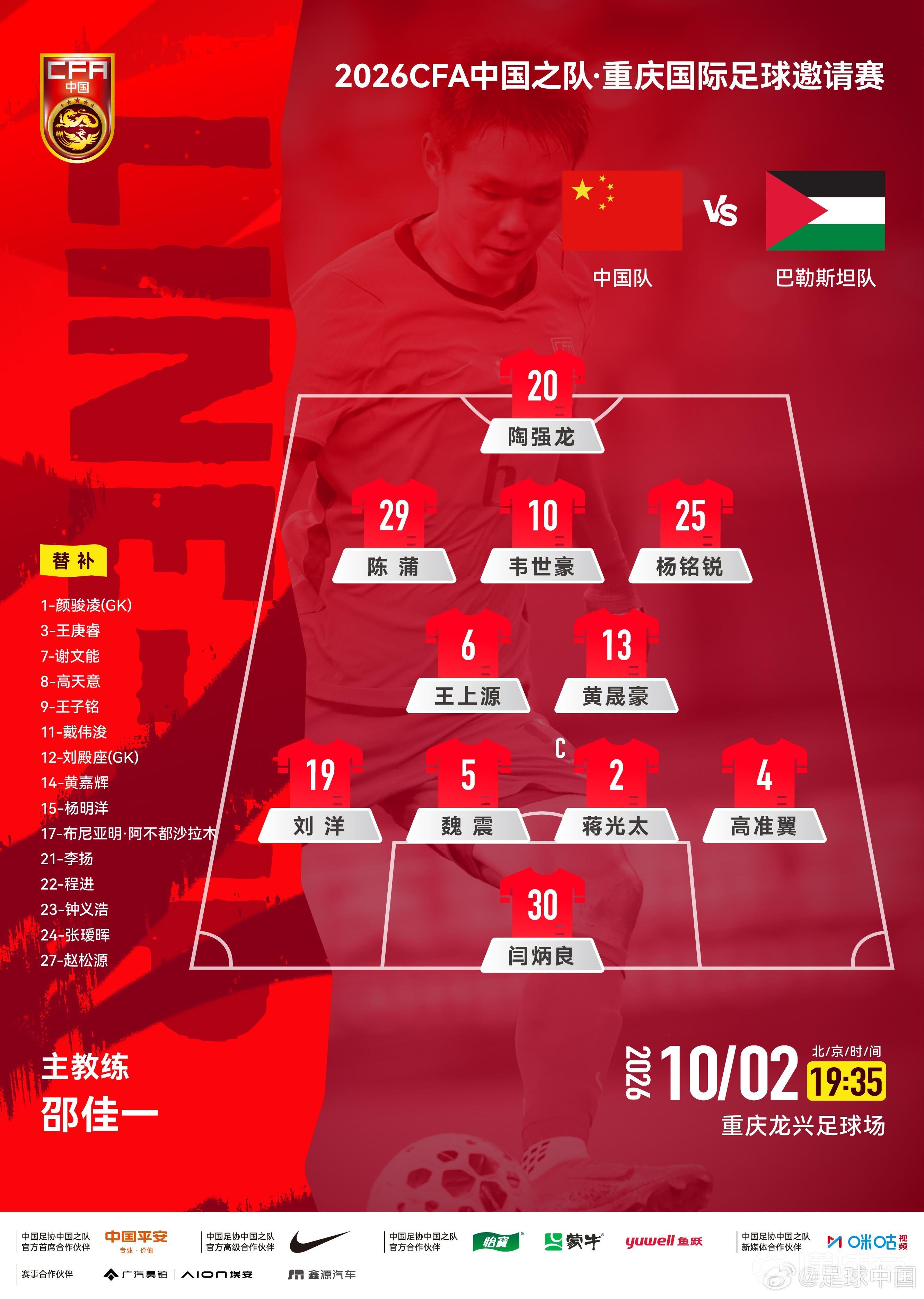 科特匹克VS圣露西亚FC直播_危地乙赛程_科特匹克对阵圣露西亚FC