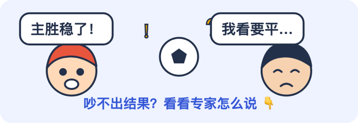 贝蒂斯VS波尔图直播_欧冠赛程_贝蒂斯对阵波尔图