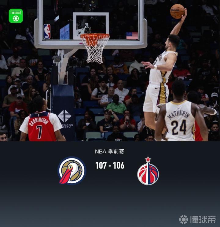 鲁昂VS罗切尔直播_法篮乙赛程_鲁昂对阵罗切尔