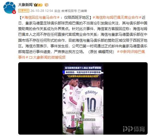 奥帕华U19VS奥林莫斯U19直播_捷U19赛程_奥帕华U19对阵奥林莫斯U19