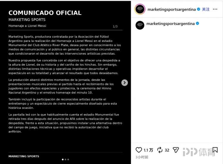 庞特贝德拉VS梅里达AD直播_西协甲赛程_庞特贝德拉对阵梅里达AD