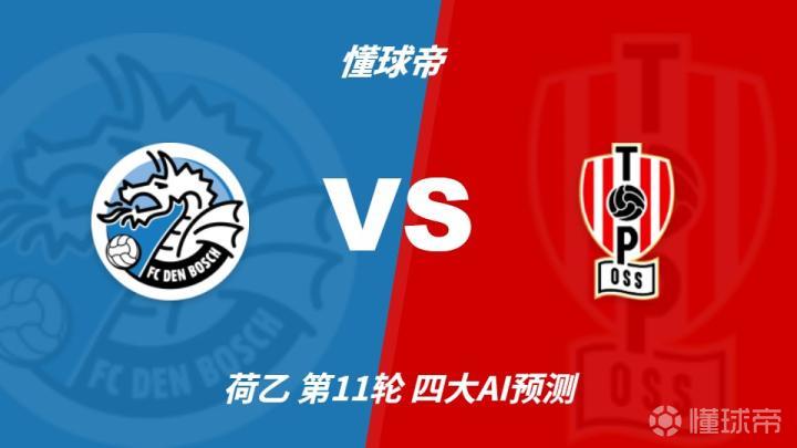 梅克内斯VS托加联合直播_摩洛超赛程_梅克内斯对阵托加联合