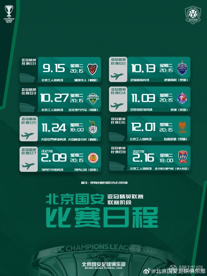 谢周三U21VS哈德斯菲尔德U21直播_英U21乙赛程_谢周三U21对阵哈德斯菲尔德U21