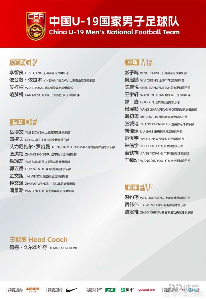 赫雅斯VS圣普里埃斯特直播_法全联赛程_赫雅斯对阵圣普里埃斯特