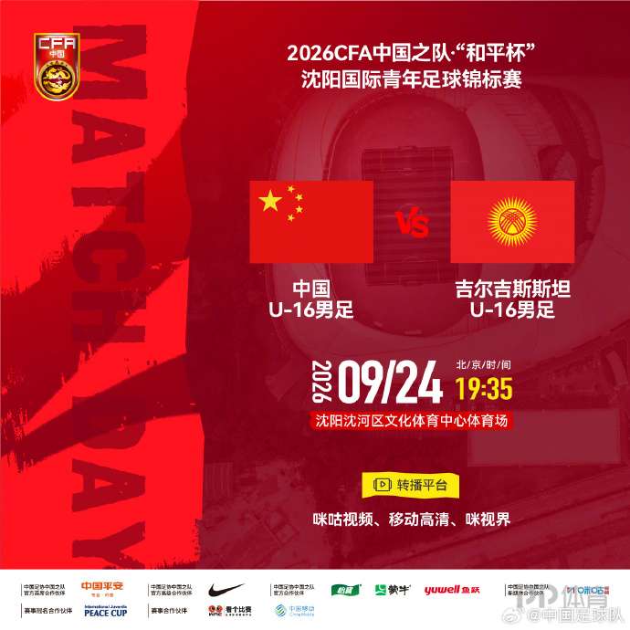 劳塔罗布因VS上普恩特直播_智利丁赛程_劳塔罗布因对阵上普恩特