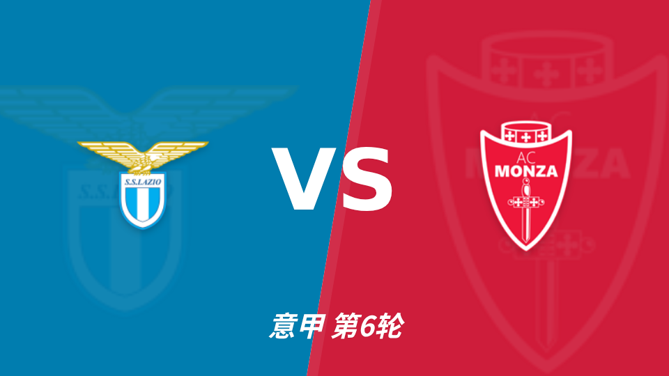 尤潘基VS鲁祖尼直播_阿丙曼特赛程_尤潘基对阵鲁祖尼