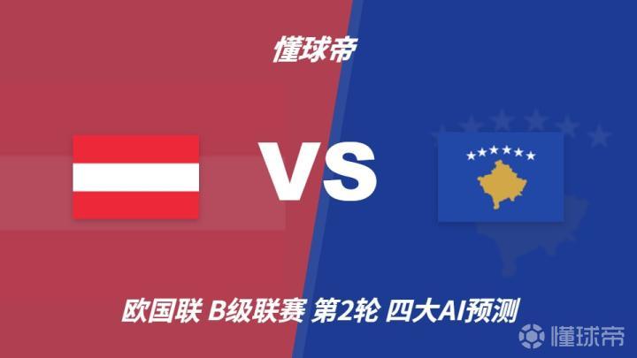 美国U19VS威尔士U19直播_国际友谊赛程_美国U19对阵威尔士U19