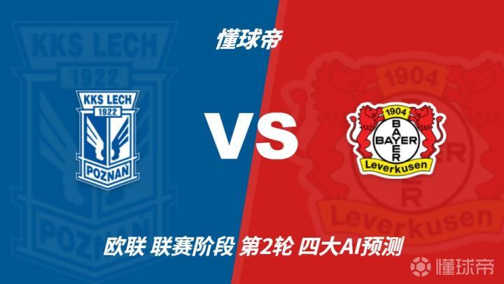 云达不莱梅VS帕德博恩直播_德甲赛程_云达不莱梅对阵帕德博恩