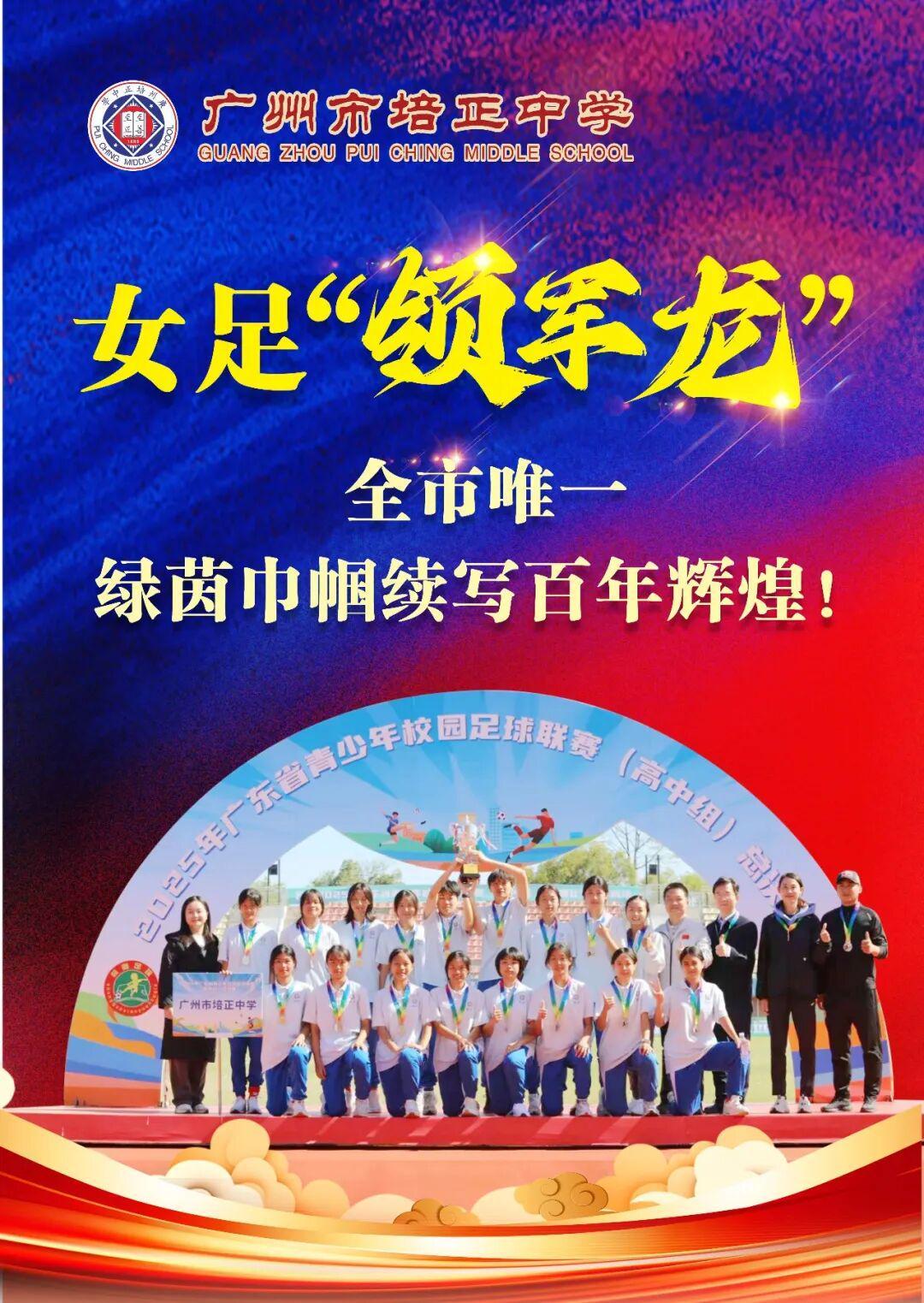 斯巴顿斯女足VS希伯尼安女足直播_苏女超赛程_斯巴顿斯女足对阵希伯尼安女足