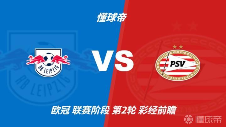 FB雷多万VSUE塔夫直播_西地区联赛程_FB雷多万对阵UE塔夫