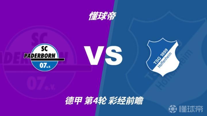 克莱德班克VS圣米伦U21直播_苏挑杯赛程_克莱德班克对阵圣米伦U21