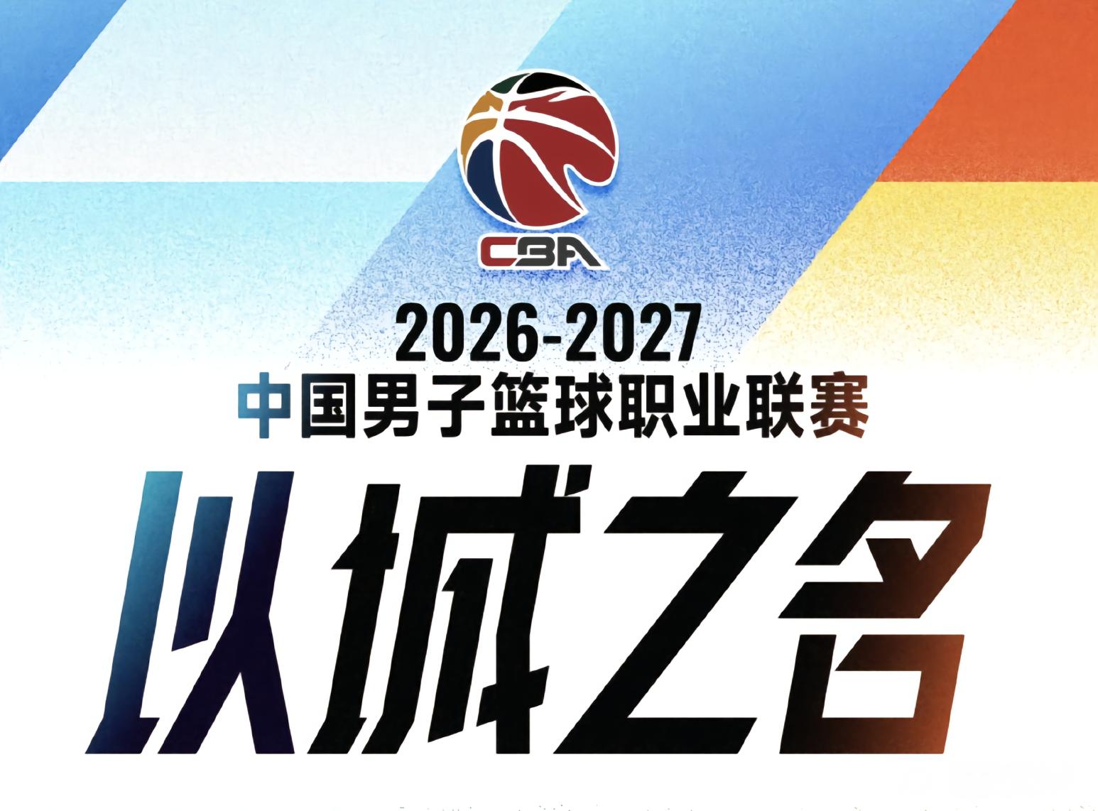国王VS湖人直播_NBA赛程_国王对阵湖人
