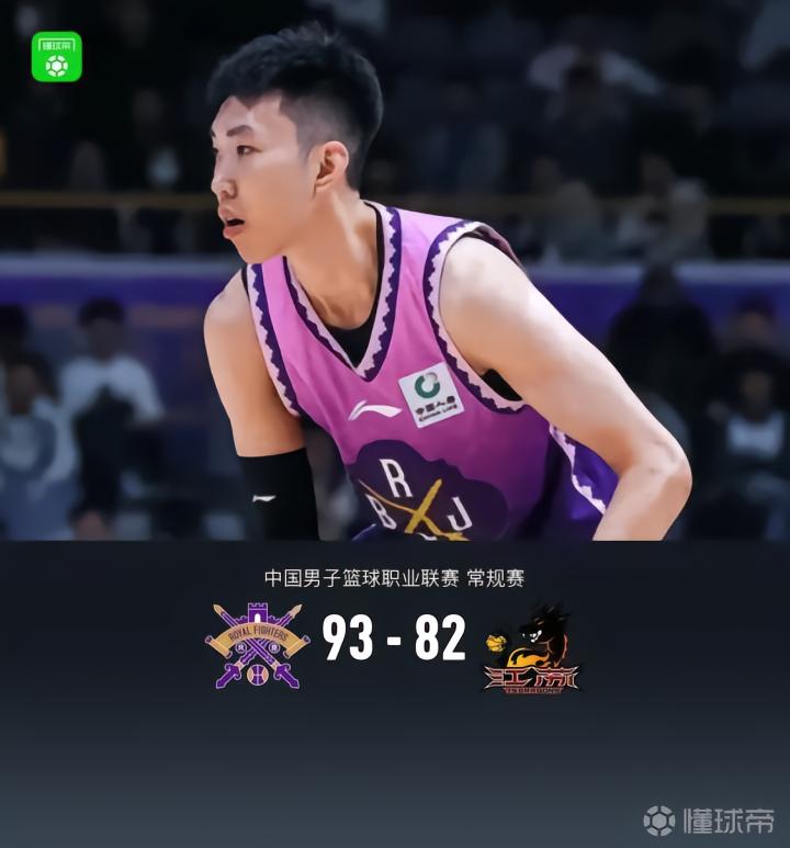 罗阿讷VS巴黎直播_法篮甲赛程_罗阿讷对阵巴黎