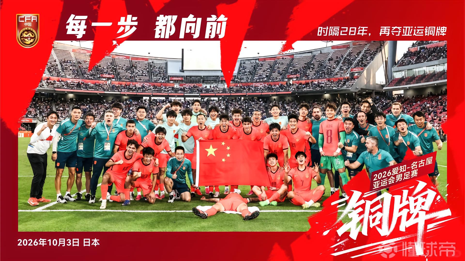 北爱尔兰VS格鲁吉亚直播_欧国联赛程_北爱尔兰对阵格鲁吉亚