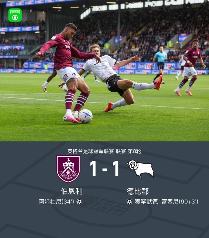延特拉VS格纳火车头直播_保乙赛程_延特拉对阵格纳火车头