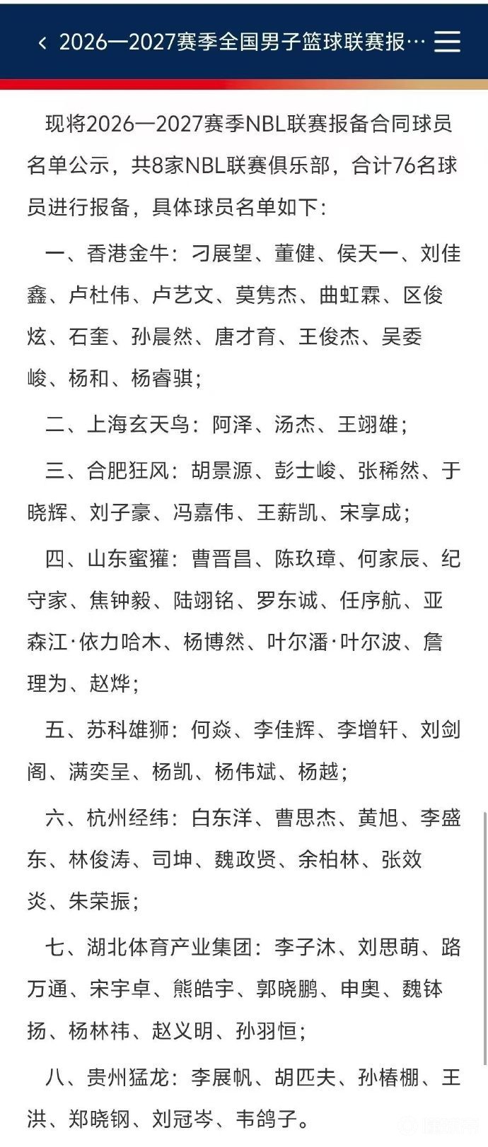 淘金者VS圣徒直播_墨西哥联赛程_淘金者对阵圣徒