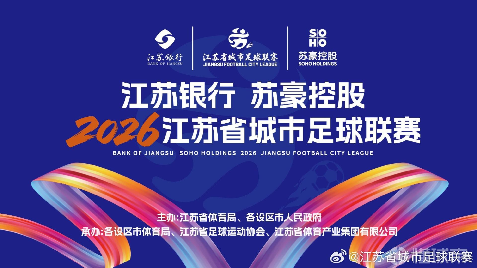 哈茨VS圣米伦直播_苏超赛程_哈茨对阵圣米伦