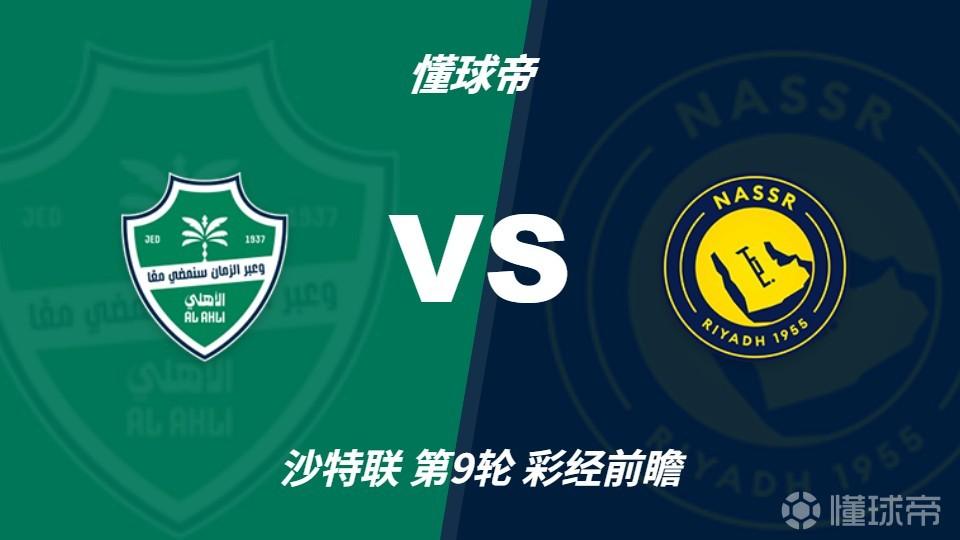 高尔高赫VS阿卡达格直播_亚冠二级赛程_高尔高赫对阵阿卡达格