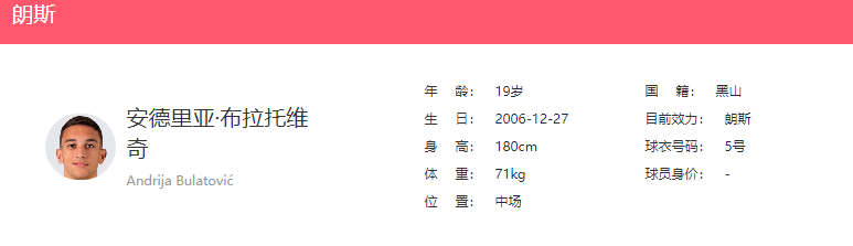 曼城VS雅典AEK直播_欧冠赛程_曼城对阵雅典AEK