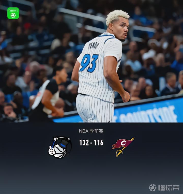 蒙特港VS上普恩特直播_智利联赛程_蒙特港对阵上普恩特