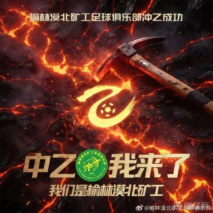 武汉联镇VS深圳吉祥直播_中冠赛程_武汉联镇对阵深圳吉祥