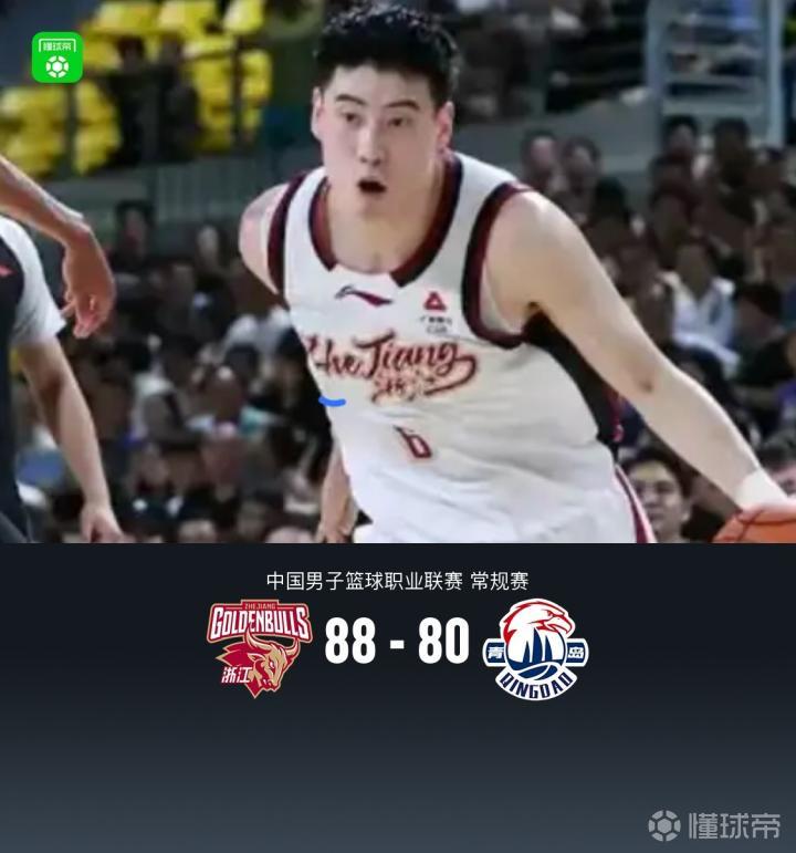 中央德国VS罗斯托克直播_德篮甲赛程_中央德国对阵罗斯托克