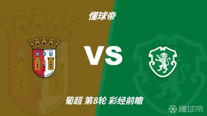 Pac学院VS赛夫维全明星FC直播_加纳甲赛程_Pac学院对阵赛夫维全明星FC