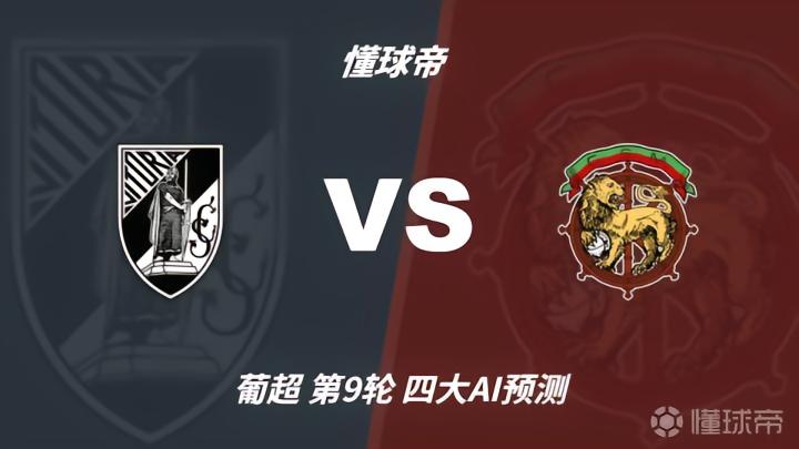 沃日多瓦茨U19VS贝尔格莱德红星U19直播_塞尔U19赛程_沃日多瓦茨U19对阵贝尔格莱德红星U19