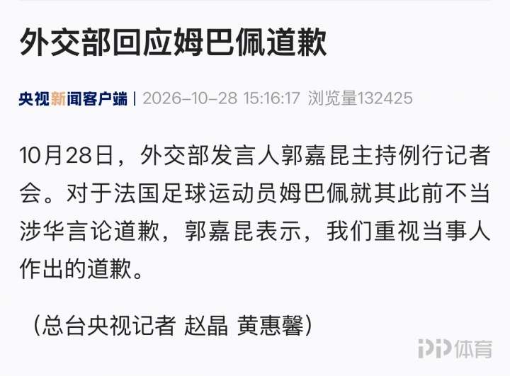 帕尔梅拉斯青年队VS帕桑度青年队直播_巴青杯赛程_帕尔梅拉斯青年队对阵帕桑度青年队