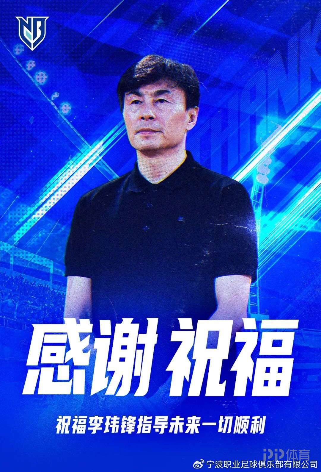 巴克列诺VS塞莱阿直播_西协丙赛程_巴克列诺对阵塞莱阿