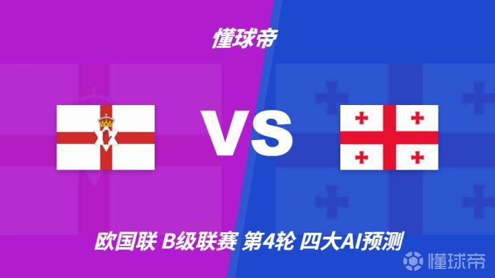 布尔勒利VS老鹰足球学院直播_阿尔巴杯赛程_布尔勒利对阵老鹰足球学院