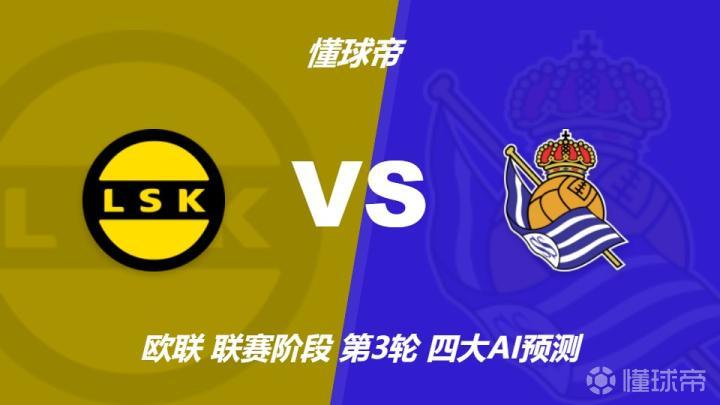 法特列斯堡VS海勒鲁普直播_丹麦乙赛程_法特列斯堡对阵海勒鲁普