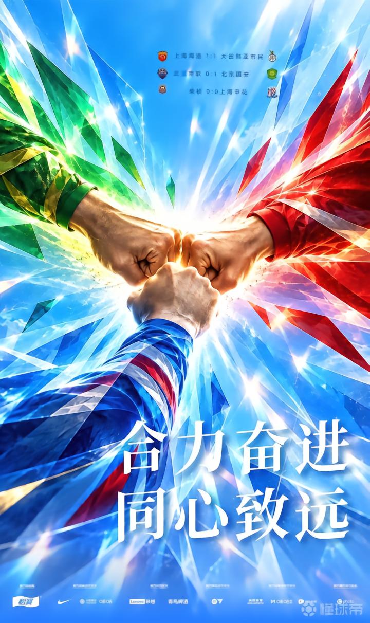 奥地利维也纳青年队VS赫塔韦尔斯直播_奥乙赛程_奥地利维也纳青年队对阵赫塔韦尔斯