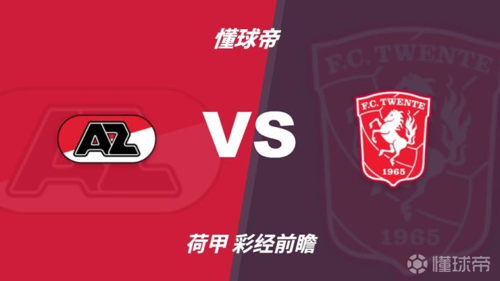 尤文图德VS累西腓航海直播_巴西乙赛程_尤文图德对阵累西腓航海
