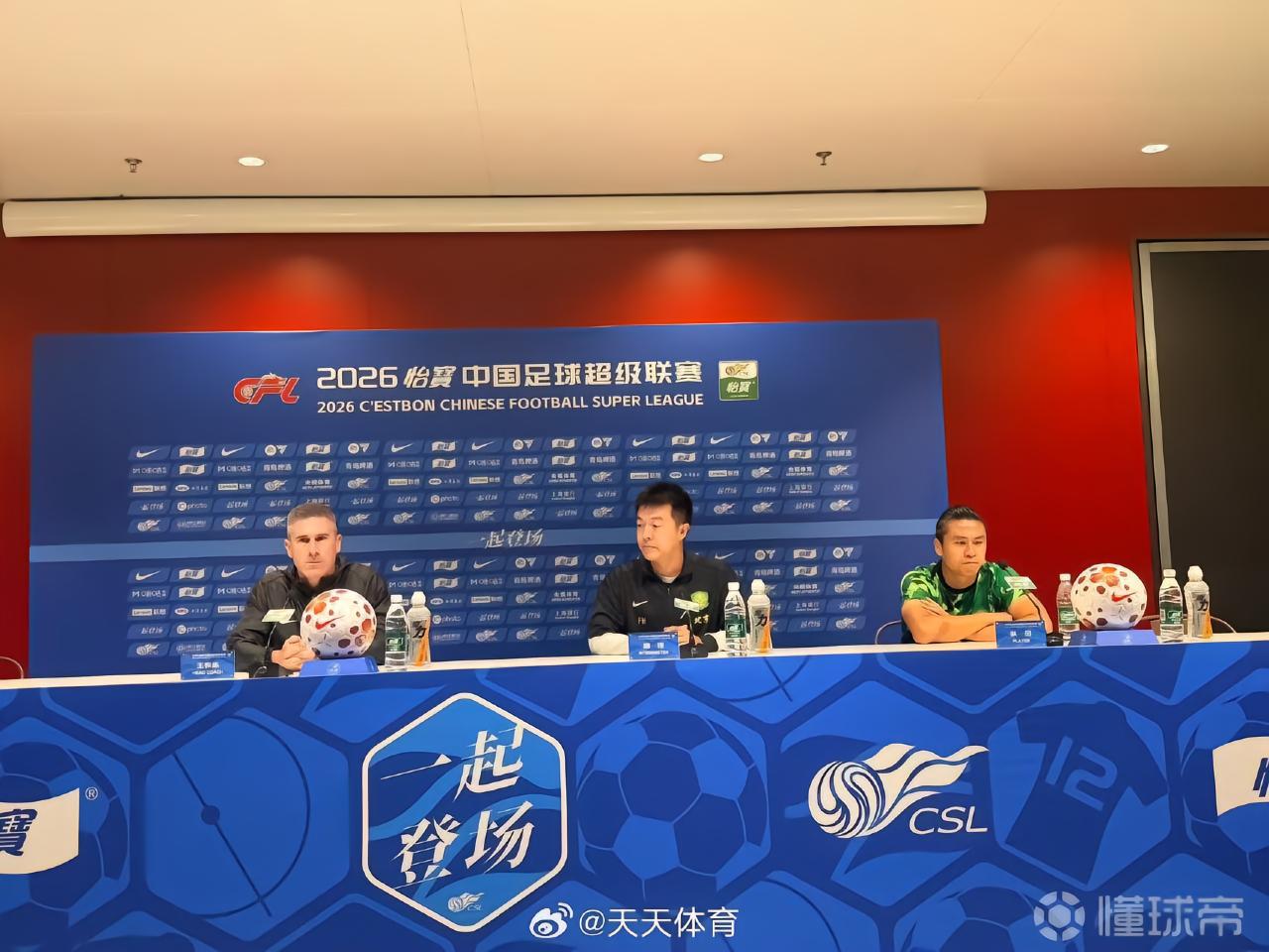 豪戈VS爱斯柏直播_芬丙赛程_豪戈对阵爱斯柏