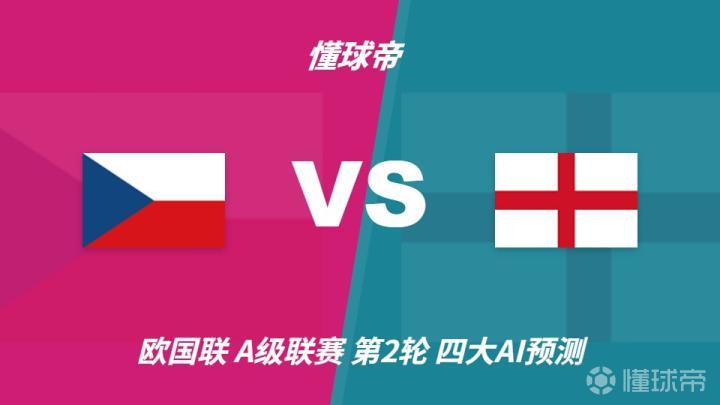 AFF危地马拉VS弗拉贾内斯直播_危地乙赛程_AFF危地马拉对阵弗拉贾内斯