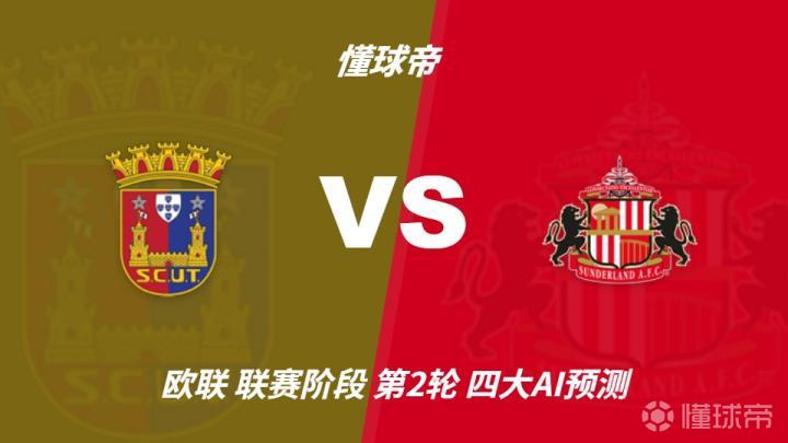 SV库驰VS格罗迪SV直播_奥丙赛程_SV库驰对阵格罗迪SV