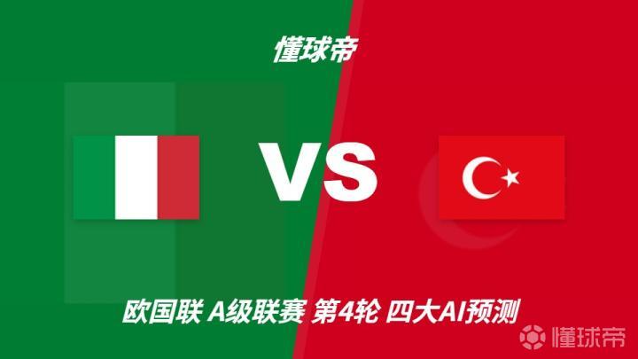 布尔勒利VS埃格FA直播_阿尔巴杯赛程_布尔勒利对阵埃格FA