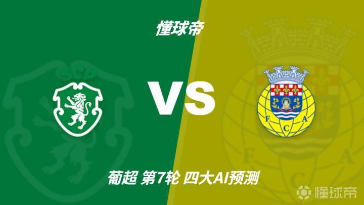 IA阿克拉内斯VS贝雷达比历克直播_冰岛超赛程_IA阿克拉内斯对阵贝雷达比历克