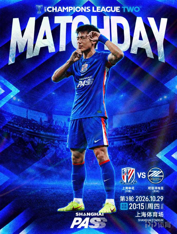 拉瓦勒VS布洛涅直播_法乙赛程_拉瓦勒对阵布洛涅