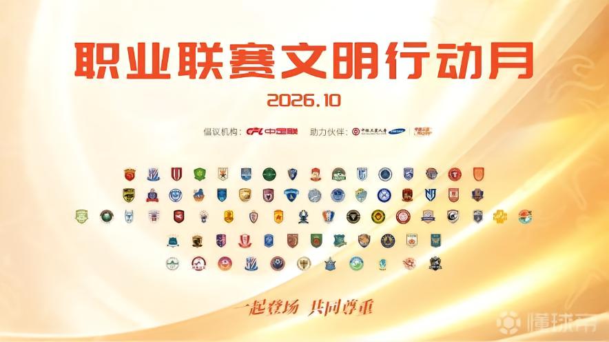CSD奇基穆利利亚VS查姆佩斯青年直播_危地乙赛程_CSD奇基穆利利亚对阵查姆佩斯青年