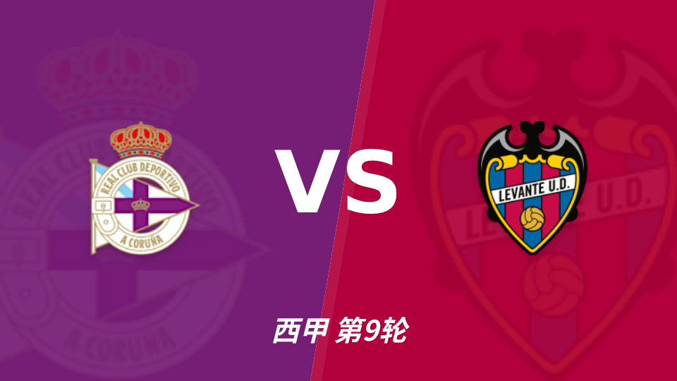 巴拉涅VS圣康坦直播_法全乙赛程_巴拉涅对阵圣康坦