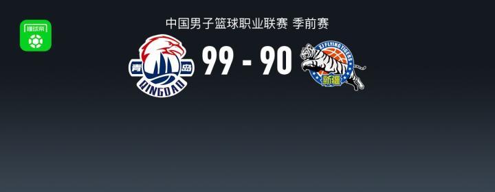 阿尔泰巴尔瑙尔VS莫斯科中央陆军B队直播_俄篮超赛程_阿尔泰巴尔瑙尔对阵莫斯科中央陆军B队