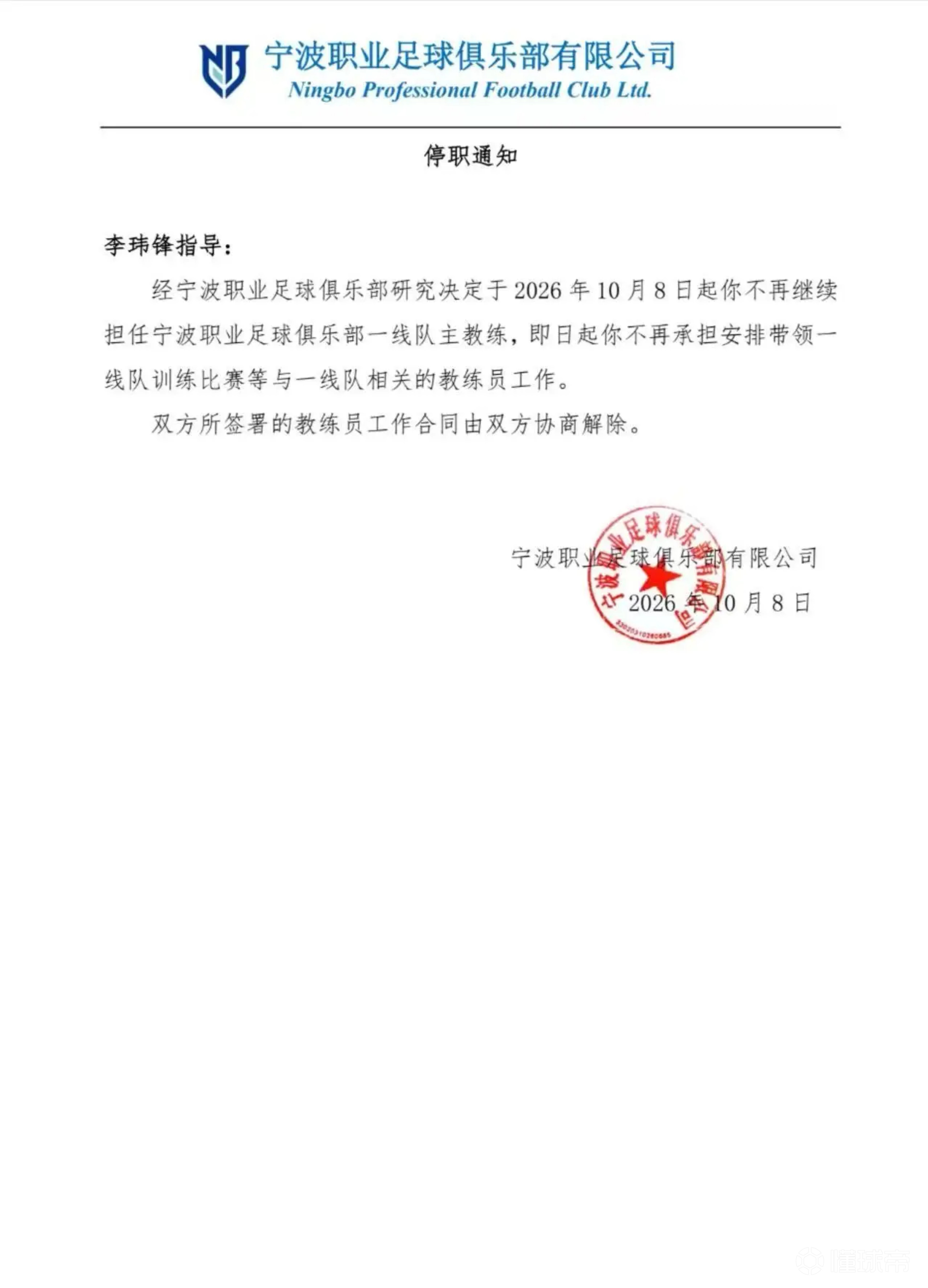 捷尔任斯克VS下诺夫哥罗德胜利直播_俄乙B赛程_捷尔任斯克对阵下诺夫哥罗德胜利