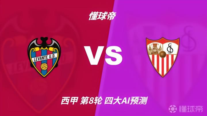 阿根廷独立后备队VS飓风后备队直播_阿后备赛程_阿根廷独立后备队对阵飓风后备队