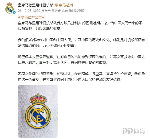 悉尼奥林匹克VS马可尼直播_澳锦标赛程_悉尼奥林匹克对阵马可尼