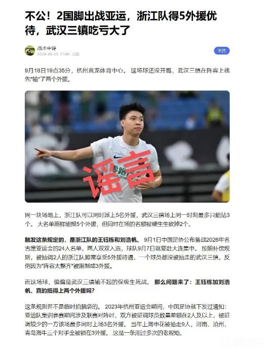 米拉玛VS蒙特维迪奥直播_乌拉乙赛程_米拉玛对阵蒙特维迪奥
