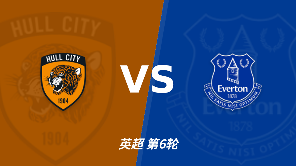 拉马德里VS巴拉卡斯体育会直播_阿丙曼特赛程_拉马德里对阵巴拉卡斯体育会
